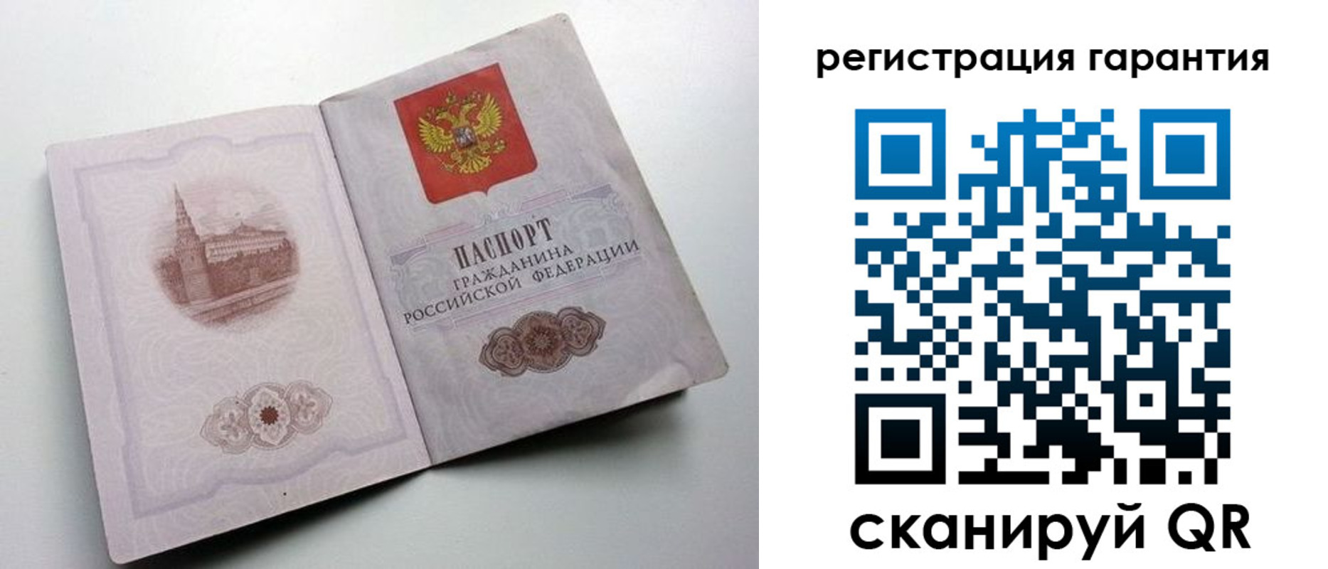 временная регистрация адрес в Чапаевске