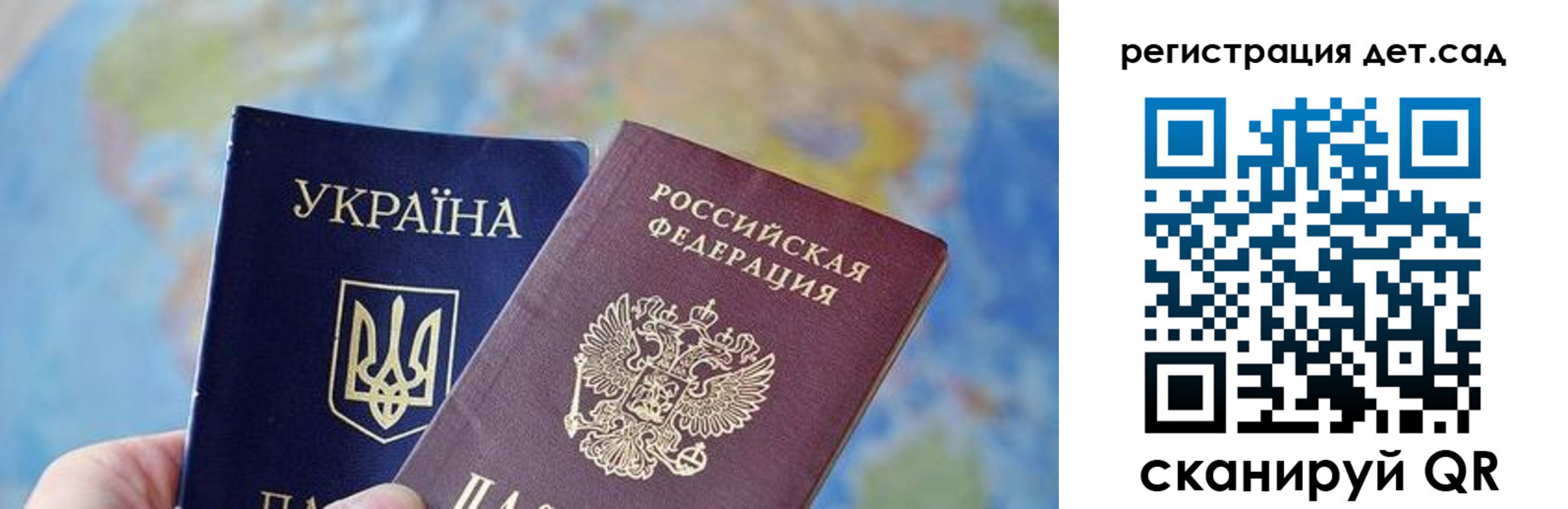 прописка для кредита в Чапаевске